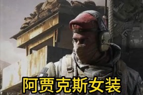 阿贾克斯最近赛果-九游娱乐电子