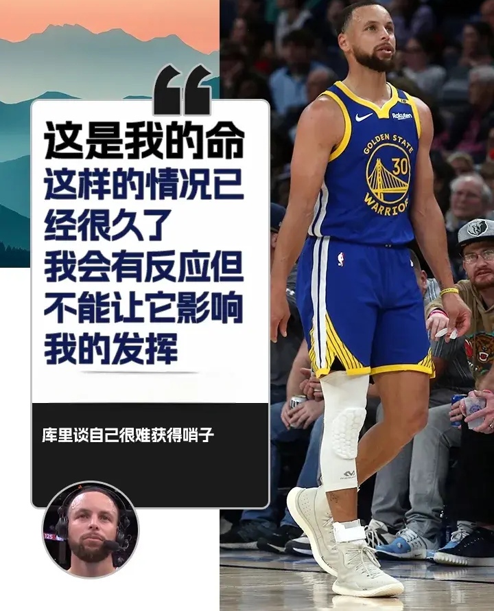 九游体育平台官网 -库里新星败北表现突出，澳大利亚队前途光明！的简单介绍