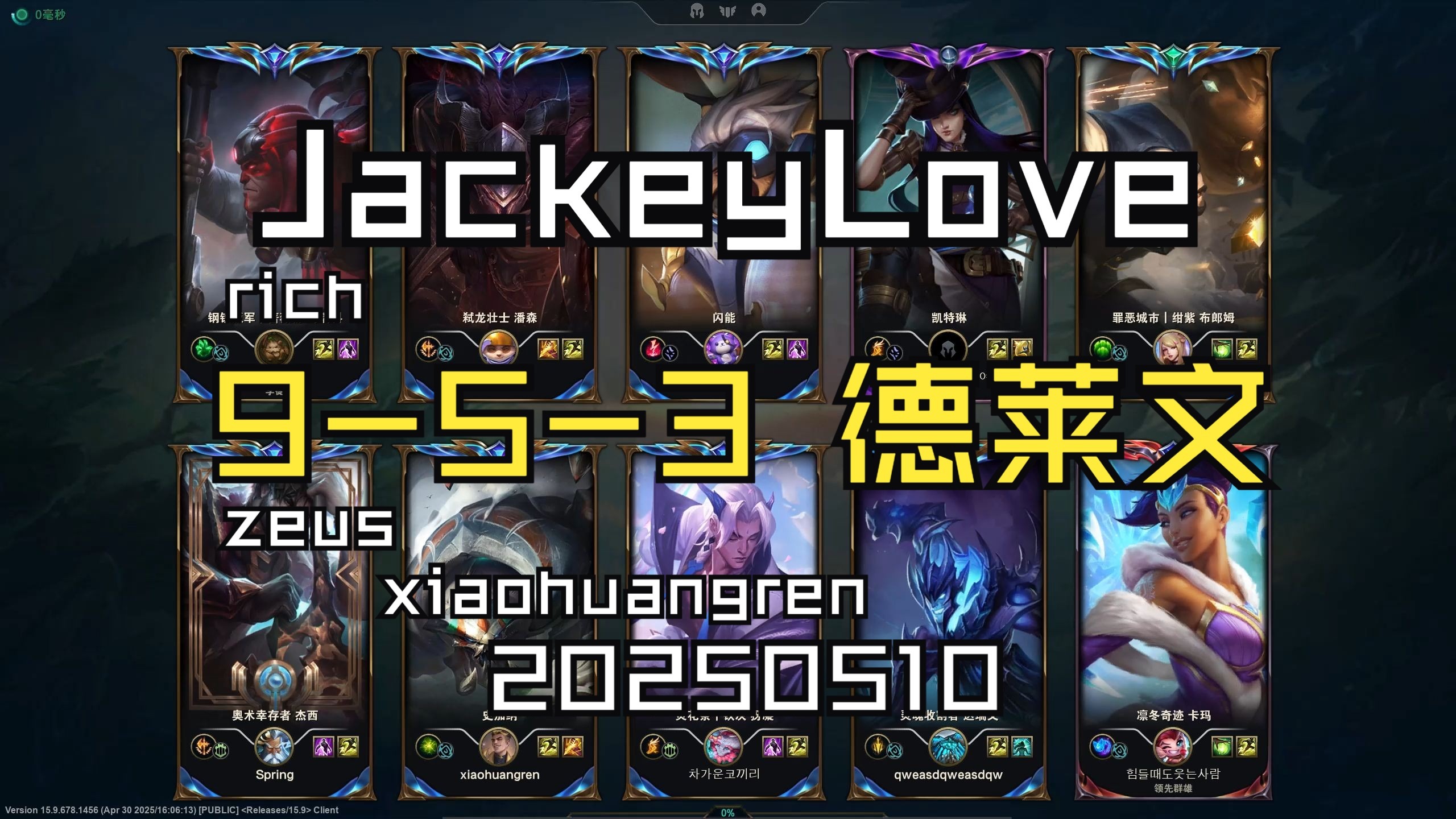 JackeyLove遭遇十持续失利，DWG教练压力巨大！的简单介绍