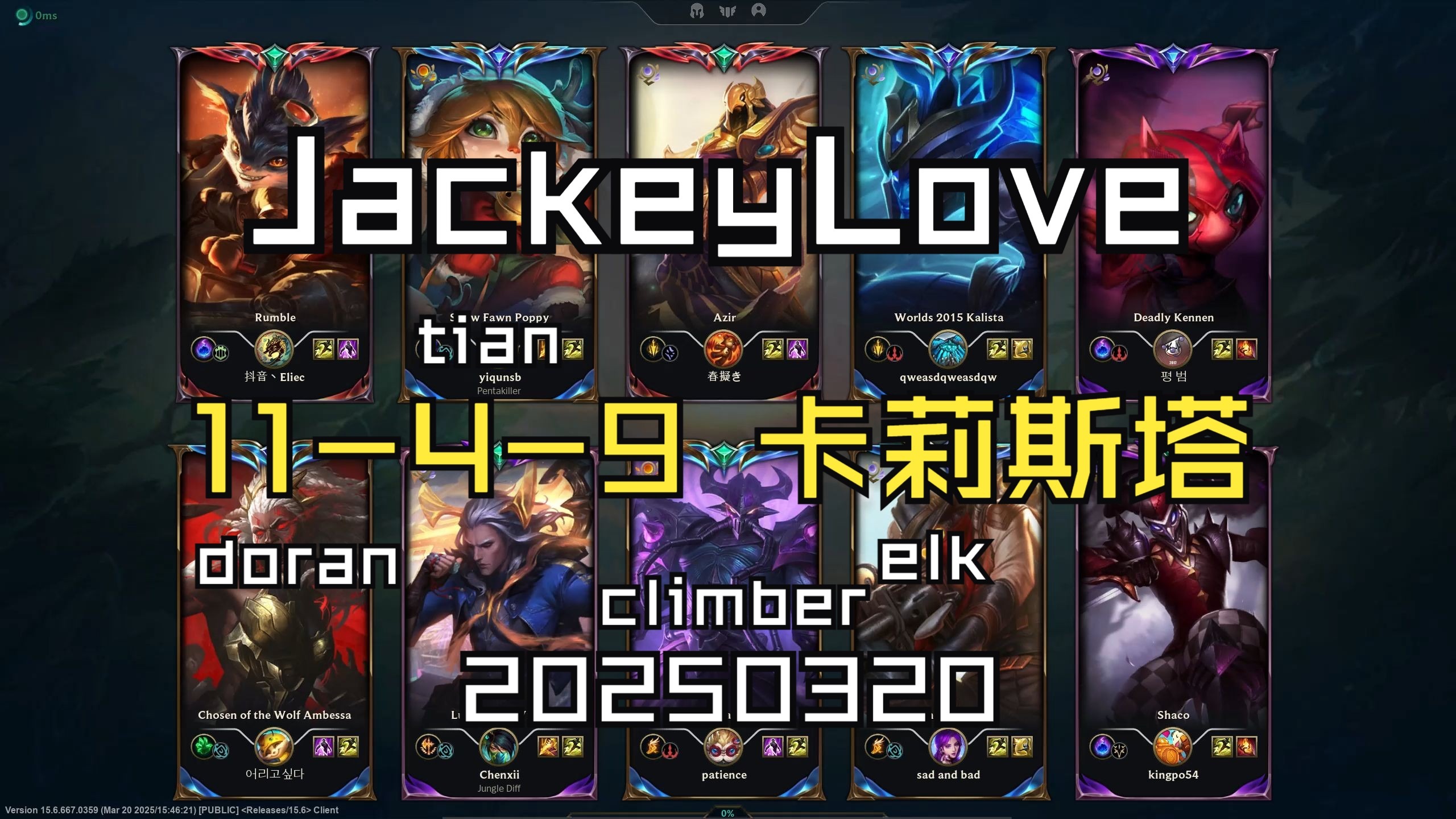 九游娱乐电子 - JackeyLove连续十二场比赛得分超过败北，G2不断突破！