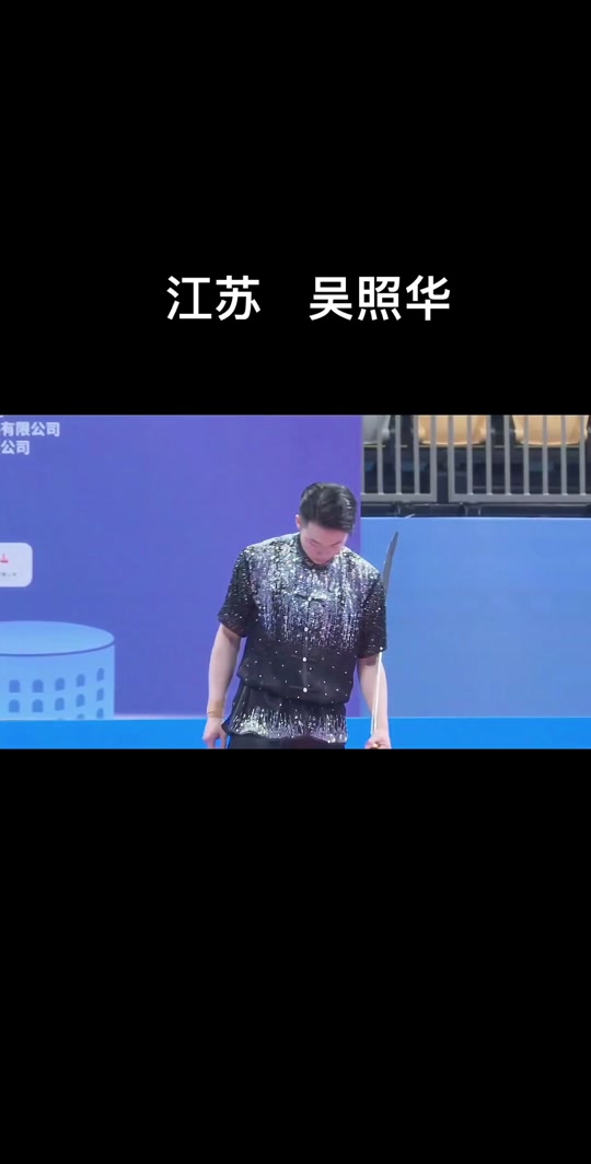  从村超到苏超草根赛事为何接连破圈 