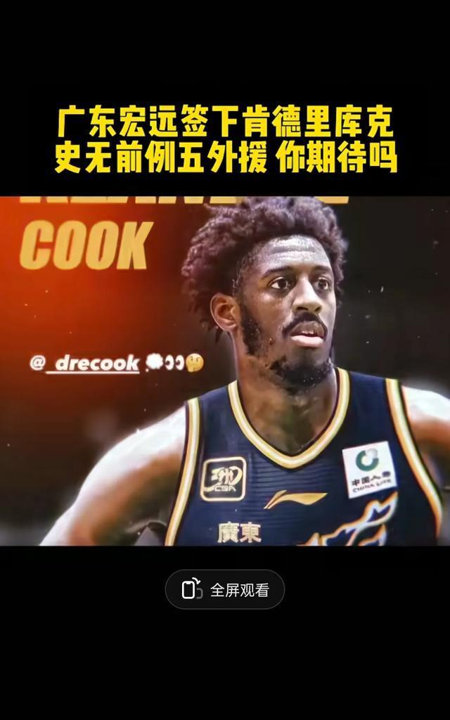包含里程碑夜广州队迎来里程碑；NBA总决赛转会期刷纪录；态度坚定；资深球员宣示担当的词条