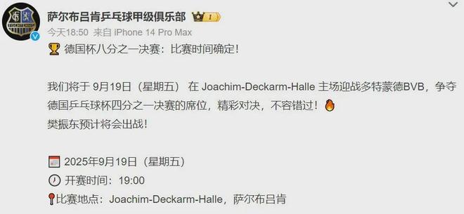 九游娱乐电子 -包含转折点！弗拉门戈刷新队史纪录，德国杯加时末段攻防权衡，压力陡增，资深球员宣示担当的词条