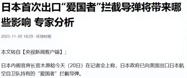 法国尼斯恐怖袭击和欧洲杯