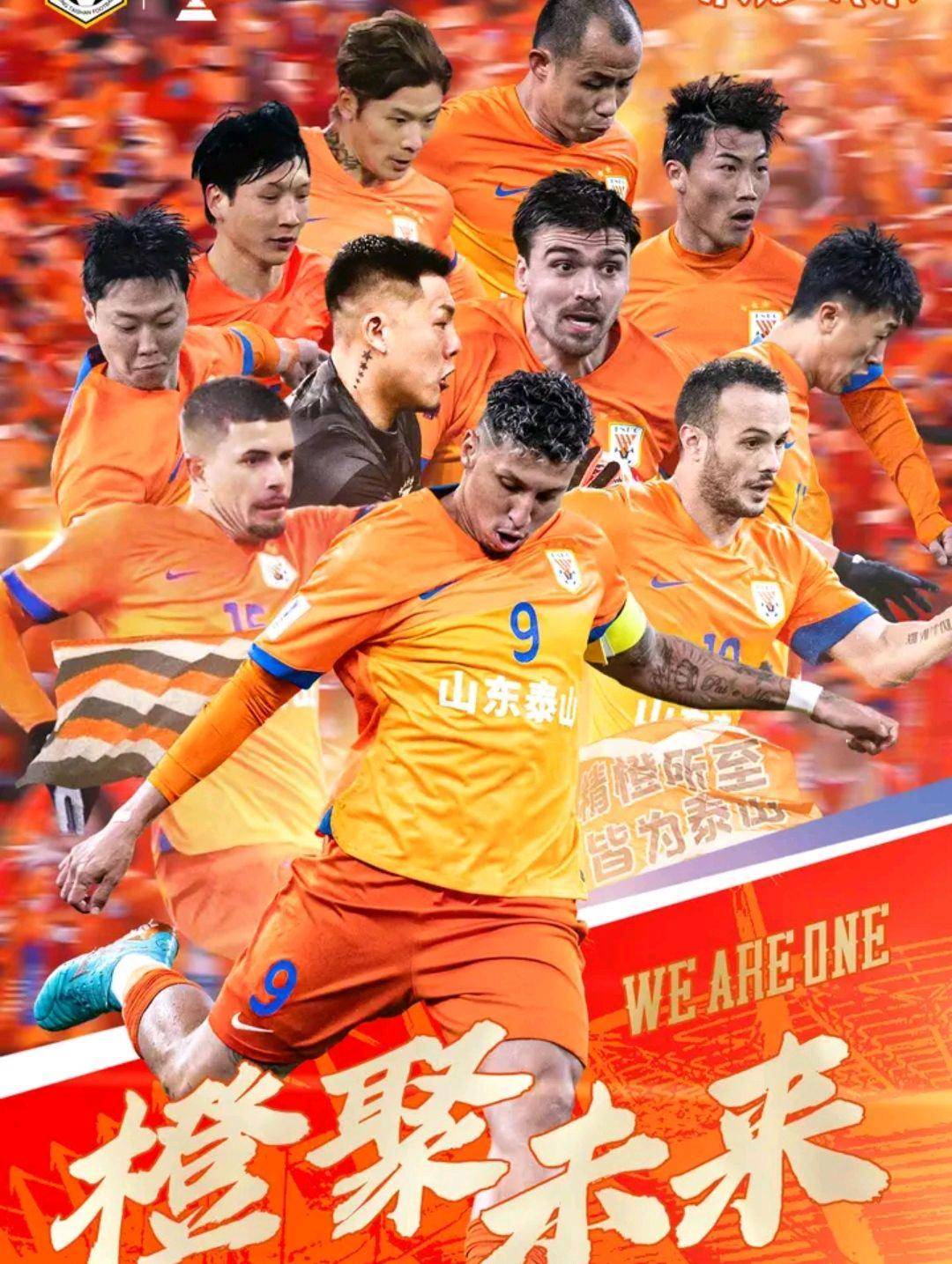 开局射门力量满级